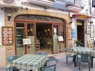 بيت ضيافة Virgen Del Rocio روندا